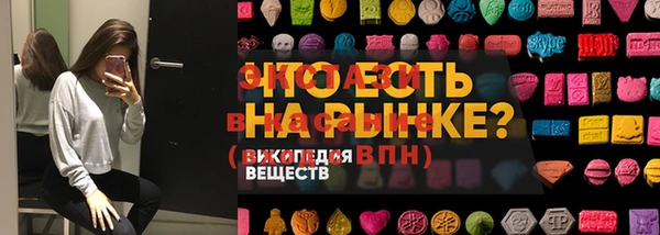 сатива Вязники